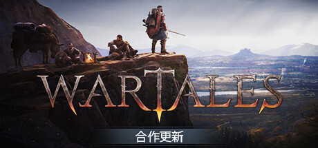 战争传说/Wartales（更新v1.0.46851-多项修改器-集成DLC）