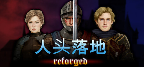 人头落地：重铸版/Heads Will Roll: Reforged（更新v2.99e）