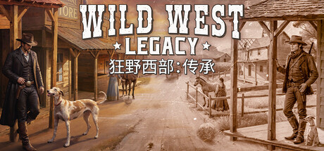 狂野西部：传承/Wild West Legacy（更新v1.0.9753）